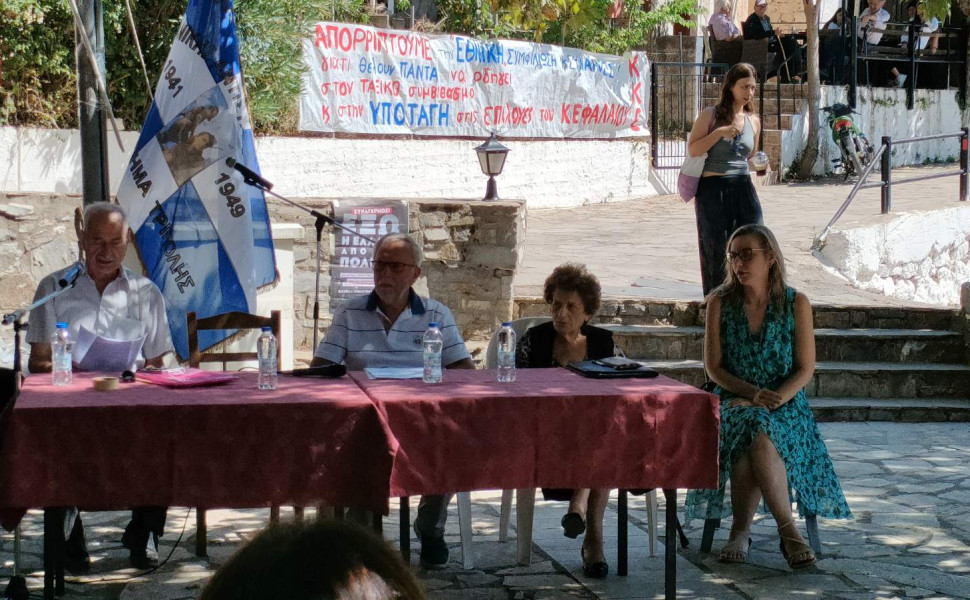 Δελτίο Τύπου