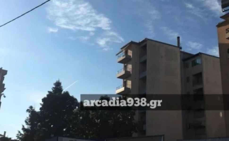 αρχείου arcadia938