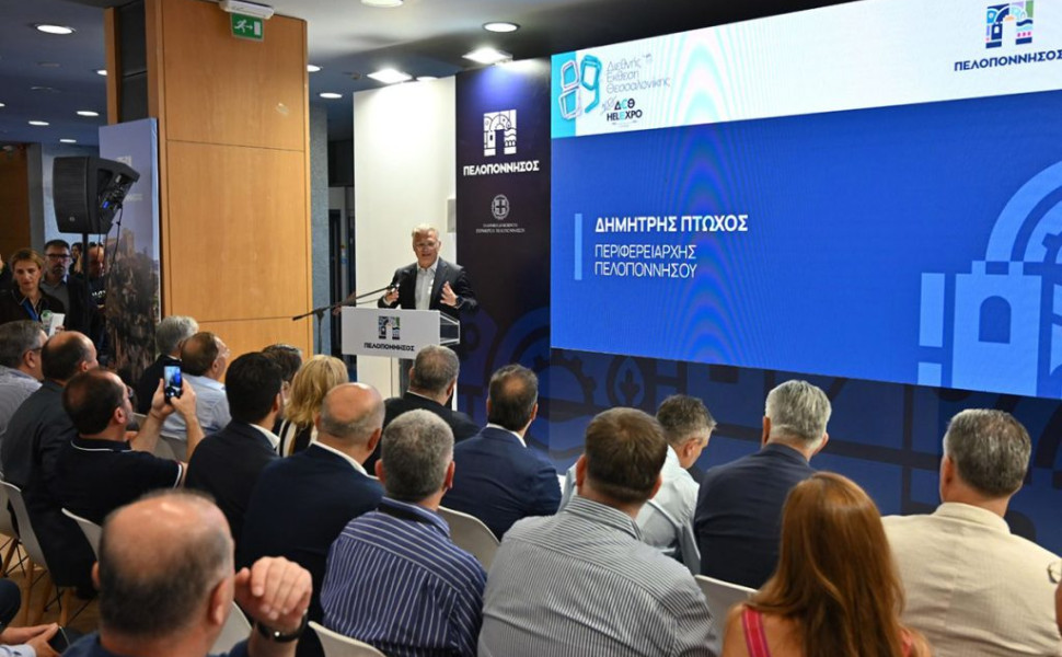 Δελτίο Τύπου