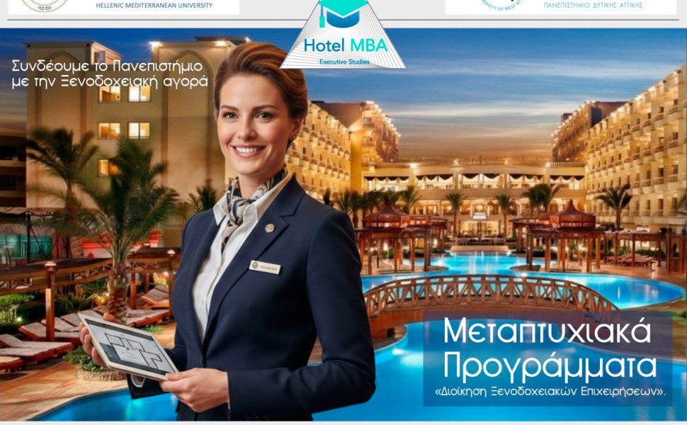 Δελτίο Τύπου