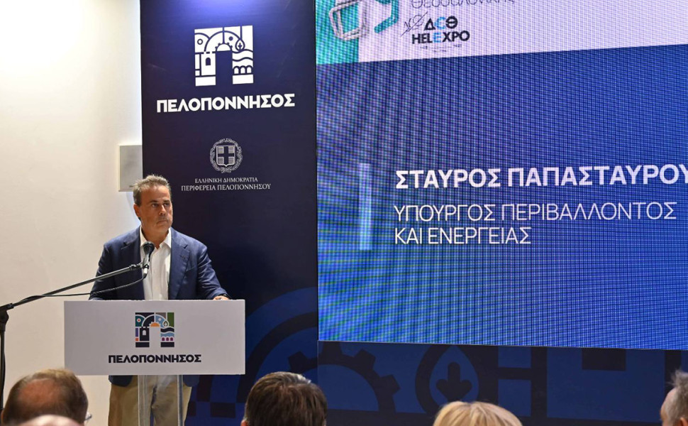 Δελτίο Τύπου