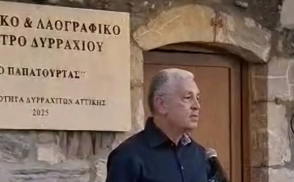 Δελτίο Τύπου