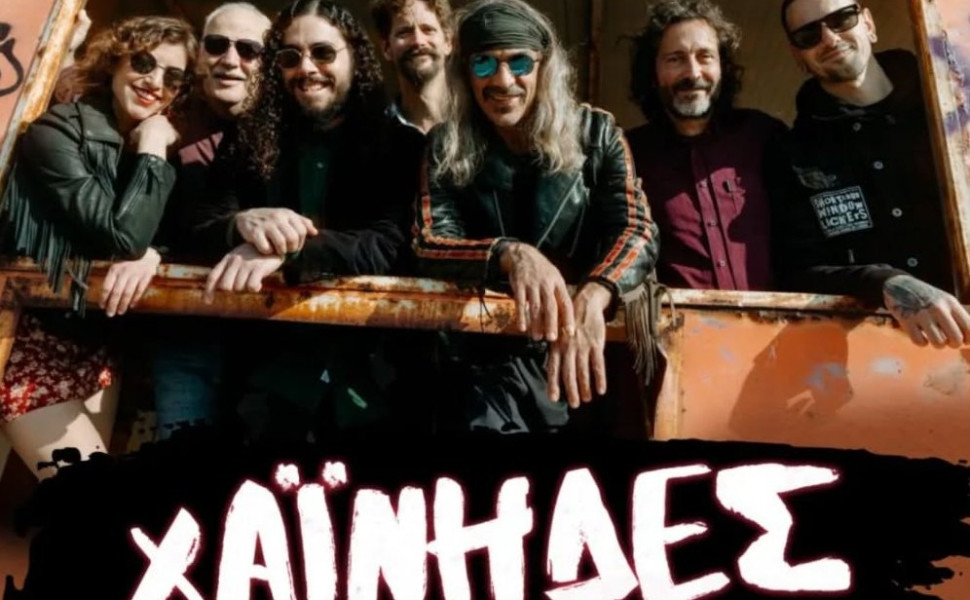 Δελτίο Τύπου