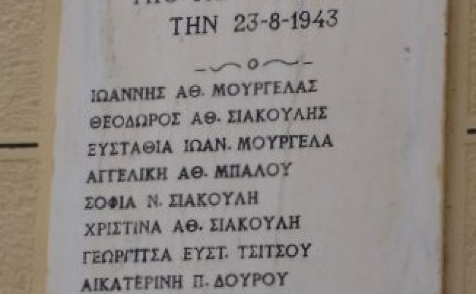Δελτίο Τύπου
