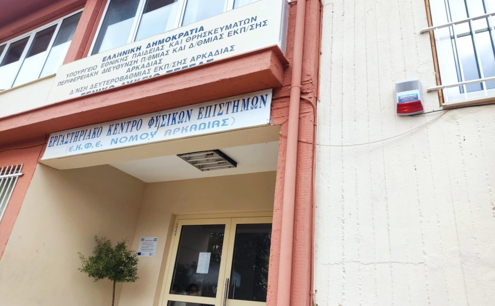 Δελτίο Τύπου