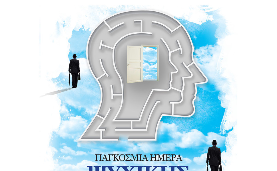 Δελτίο Τύπου