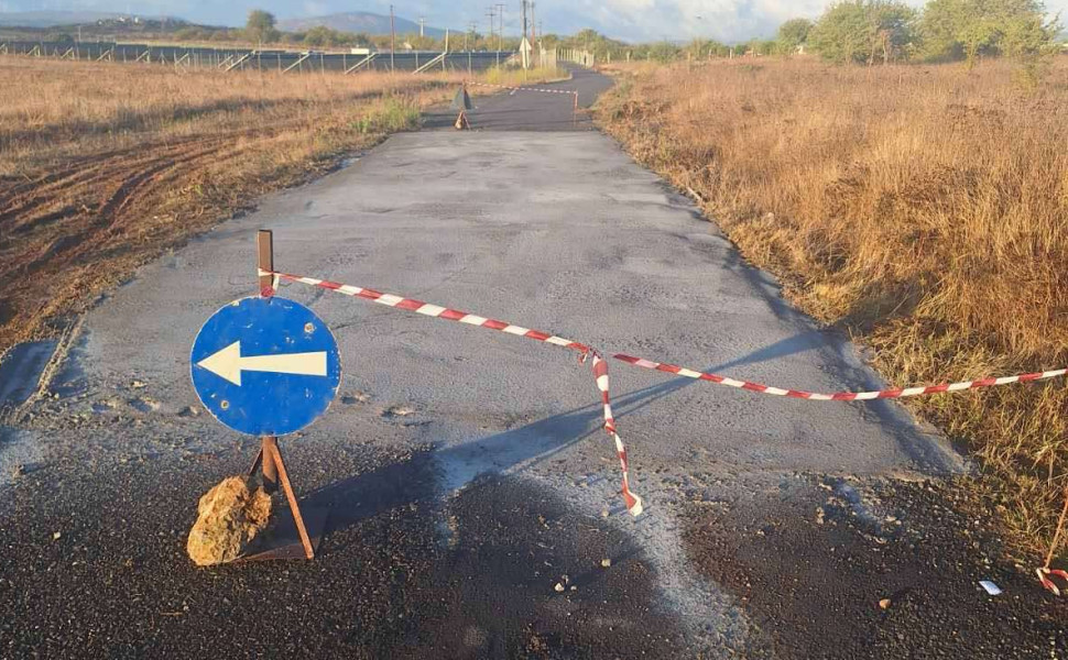 Δελτίο Τύπου