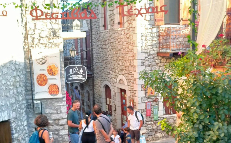 Δελτίο Τύπου