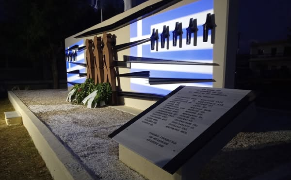 Δελτίο Τύπου