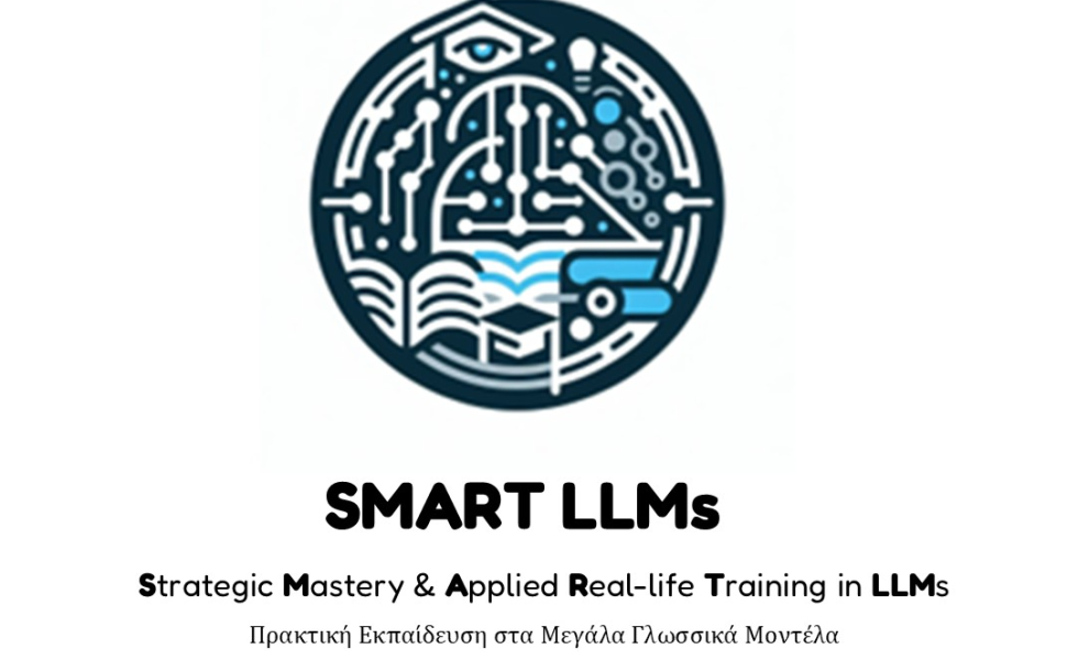 Δελτιο Τύπου