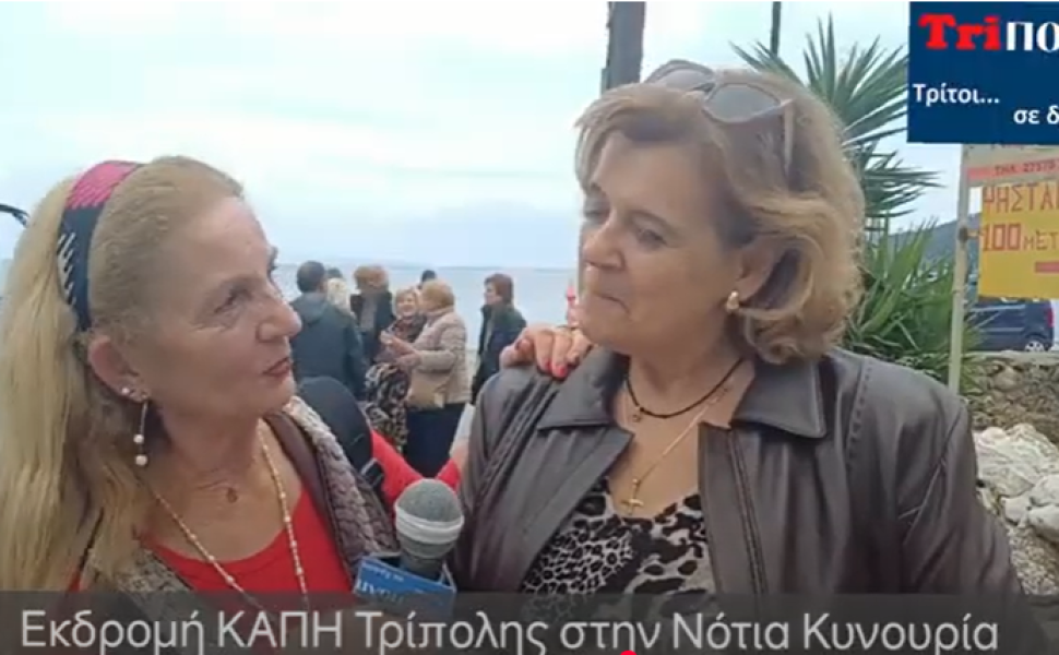 Δελτίο Τύπου