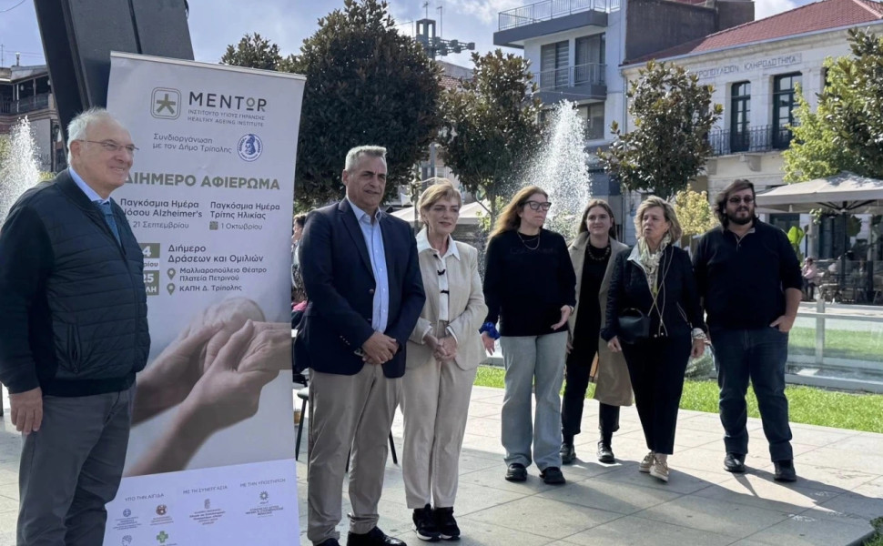 Δ.Τ. / Δήμος Τρίπολης