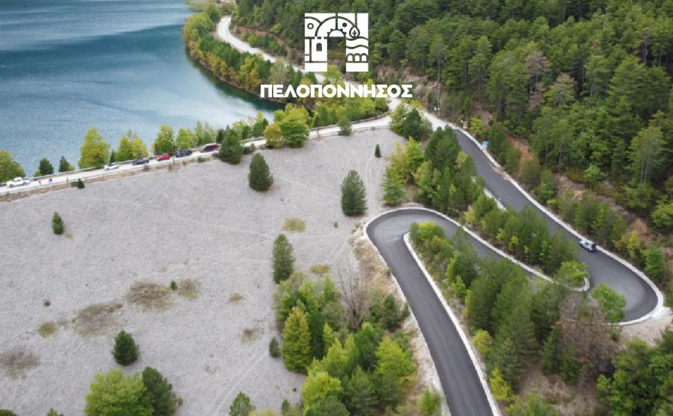 Δελτίο Τύπου