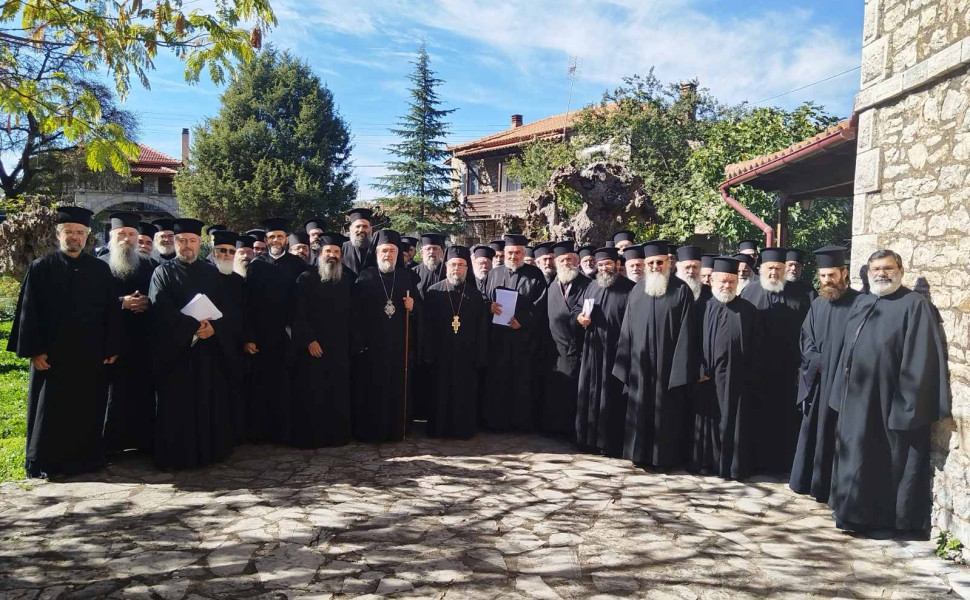 Δελτίο Τύπου