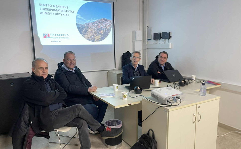 Δελτίο Τύπου