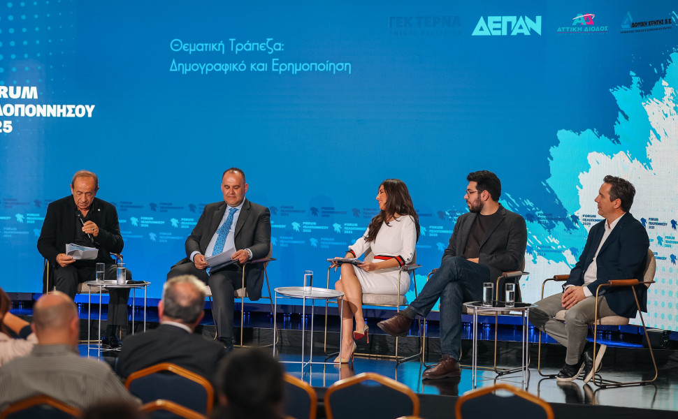 Δελτίο Τύπου