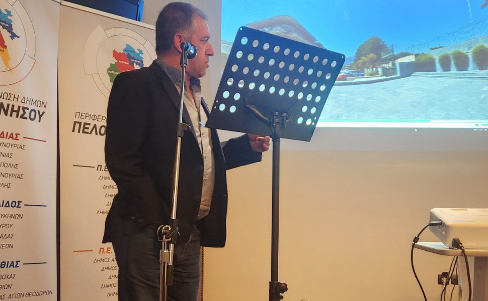 Δελτίο Τύπου