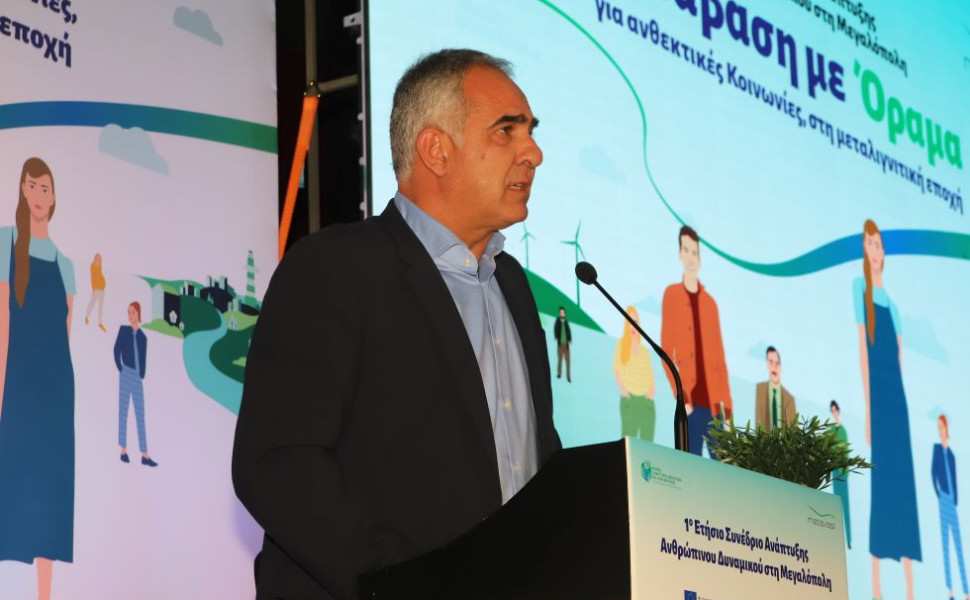 Δελτίο Τύπου