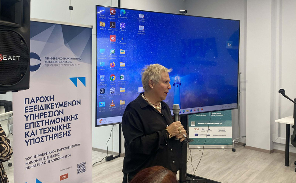 Δελτίο Τύπου