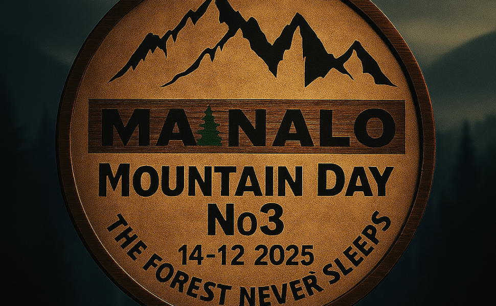 Δελτίο Τύπου