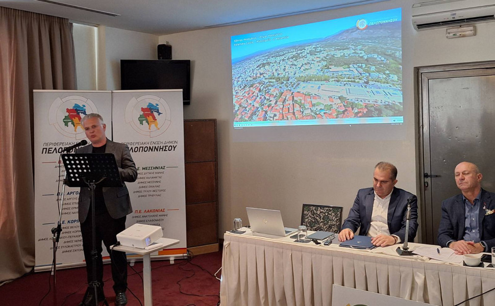 Δελτίο Τύπου