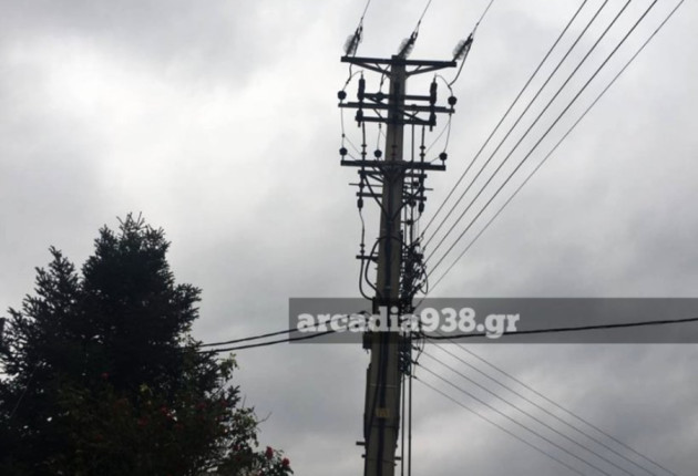 Αρκαδία: Που θα γίνουν αύριο, Σάββατο, προγραμματισμένες διακοπές ρεύματος