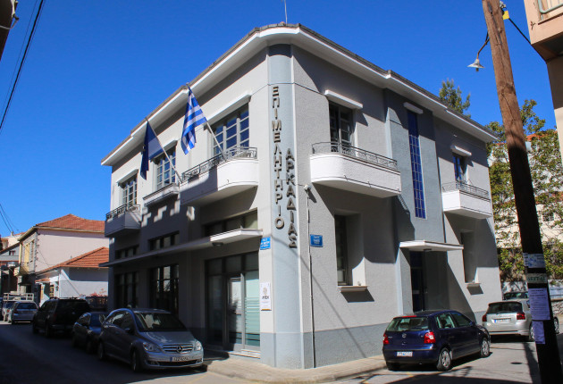 Σήμερα η εκδήλωση στο Επιμελητήριο Αρκαδίας "Παράγουμε στην Ελλάδα"