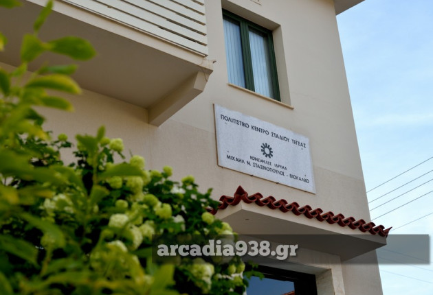 Ακόμα μία βόλτα με τους Αρχαίους στο Κοινοφελές Ίδρυμα "Μιχαήλ Ν. Στασινόπουλος"