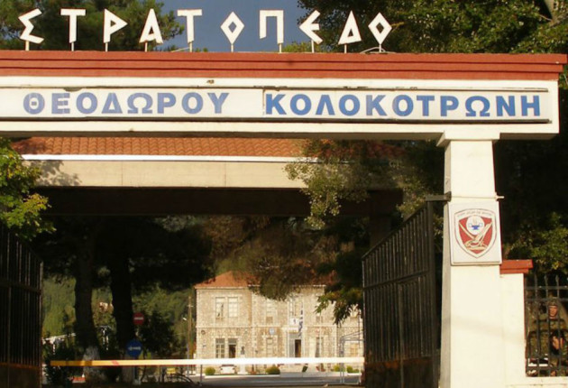 Τρίπολη: Εκδηλώσεις εορτασμού προς τιμήν του Αγίου Γεωργίου στο Στρατόπεδο Κολοκοτρώνη