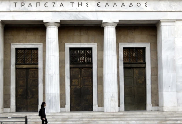 Τράπεζα της Ελλάδος: Οι γεωπολιτικές εντάσεις πιέζουν την οικονομία και διατηρούν υψηλό τον πληθωρισμό