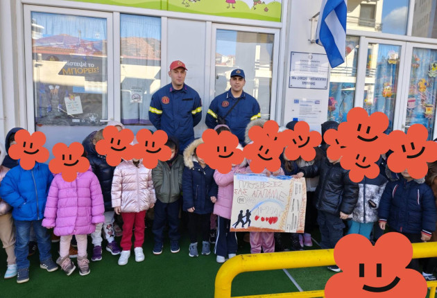 Η Διοίκηση Πυροσβεστικών Υπηρεσιών Νομού Αρκαδίας στο 14ο Νηπιαγωγείο Τρίπολης