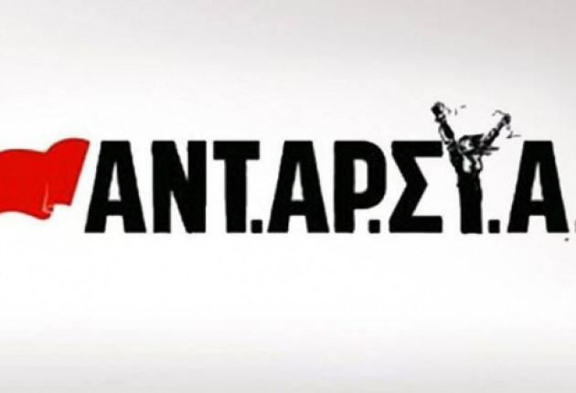 ΑΝΤ.ΑΡ.ΣΥ.Α. Πελοποννήσου: Ισραήλ και ΗΠΑ βάζουν ξανά φωτιά στη Μέση Ανατολή!