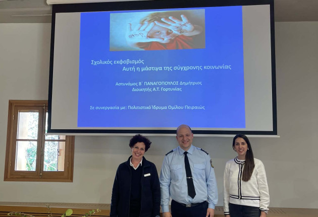 Ο Δήμος Γορτυνίας σε εκδήλωση κατά της Σχολικής Βίας και του Εκφοβισμού στη Δημητσάνα