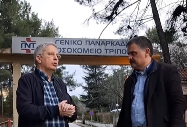Μάκαρης- Φαράντος: "Η υγεία στην Πελοπόννησο εκπέμπει SOS"
