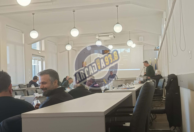 Η συνέχεια της ειδικής συνεδρίασης "λογοδοσίας" του Περιφερειακού Συμβουλίου της Πελοποννήσου