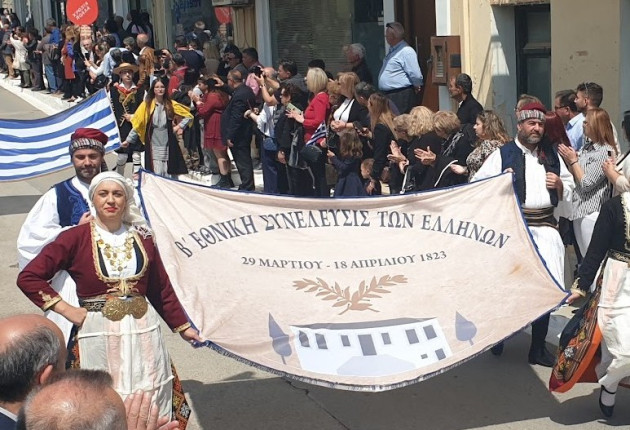 Ανοιχτό κάλεσμα για συμμετοχή πολιτών στις εορταστικές εκδηλώσεις της Β΄ Εθνοσυνέλευσης