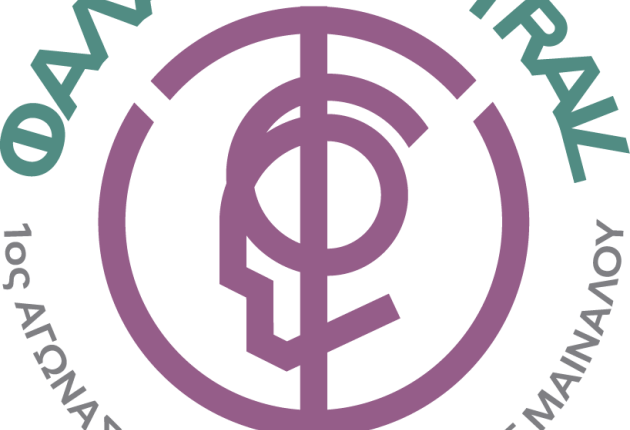 Ορεινός αγώνας τρεξίματος Μαινάλου "Φάλανθος Τrail" την Κυριακή 3 Μαΐου