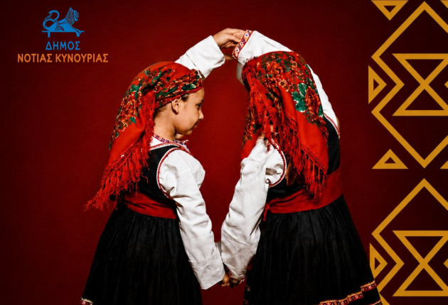 Τη Δευτέρα η εκδήλωση του Χορευτικού Συγκροτήματος του Δήμου Νότιας Κυνουρίας