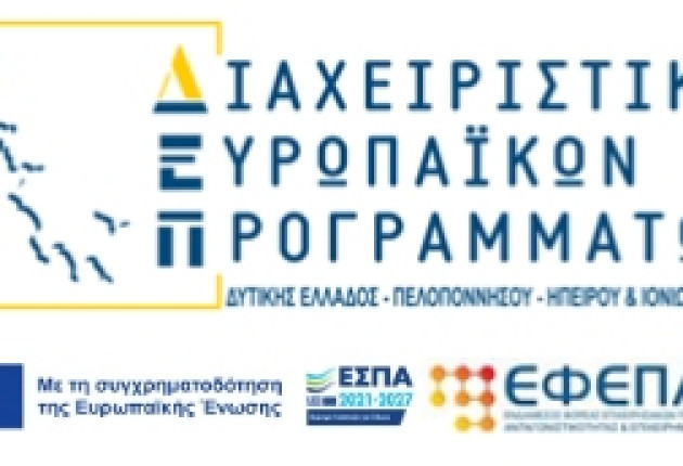 Εκδήλωση από τη Διαχειριστική Αρκαδίας για την επιχειρηματικότητα