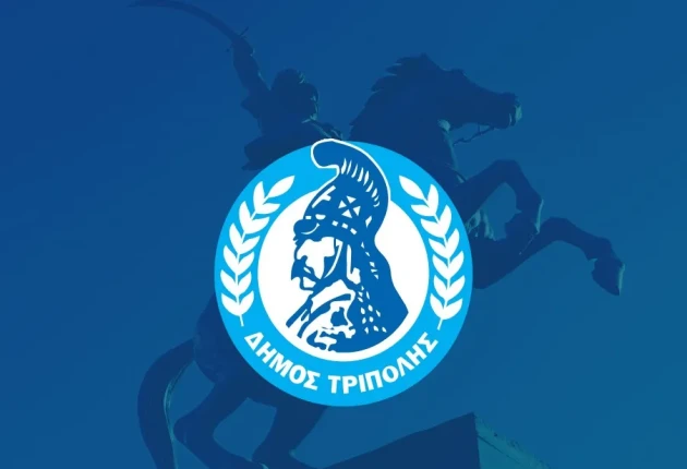 Οι παιδικές δράσεις του Δήμου Τρίπολης για το φετινό καλοκαίρι