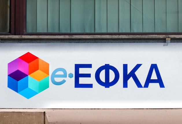 Ρύθμιση 72 δόσεων για χρέη στον ΕΦΚΑ: Όσα χρειάζεται να γνωρίζεις πριν την αίτηση