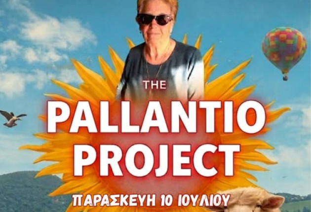 The Pallantio Project: Καλοκαιρινό πάρτι στο Παλλάντιο στις 10 Ιουλίου