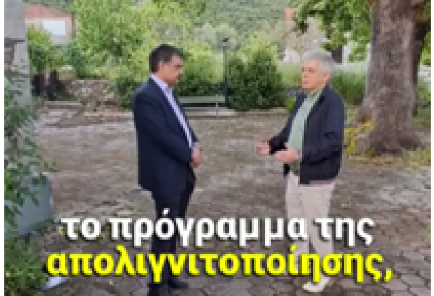 Μάκαρης-Φαράντος: Η βίαιη απολιγνιτοποίηση ρημάζει τη Μεγαλόπολη