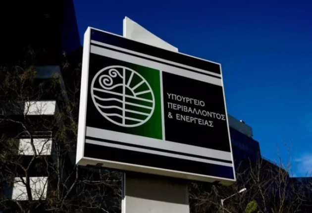 Την Τετάρτη 24 Ιουνίου η παράσταση διαμαρτυρίας των Επιτροπών Αγώνα Πάρνωνα - Μαινάλου στο ΥΠΕΝ