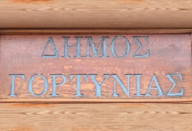 Ζωντανά θα μεταδοθεί η ειδική συνεδρίαση του Δημοτικού Συμβουλίου Δήμου Γορτυνίας