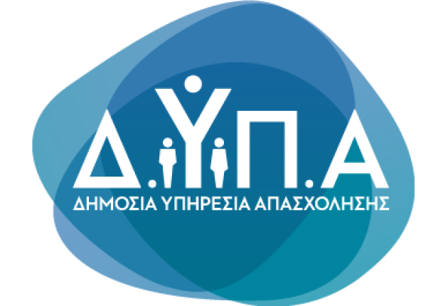 Νέο voucher 750 ευρώ από τη ΔΥΠΑ για εργαζόμενους – Ποιοι μπορούν να το πάρουν και πώς γίνεται η αίτηση