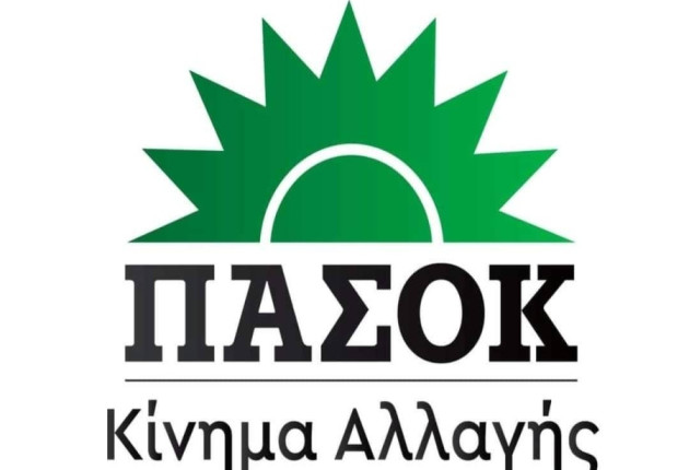 ΠΑΣΟΚ - Κίνημα Αλλαγής: Ποιοι εκλέγονται σύνεδροι από την Αρκαδία