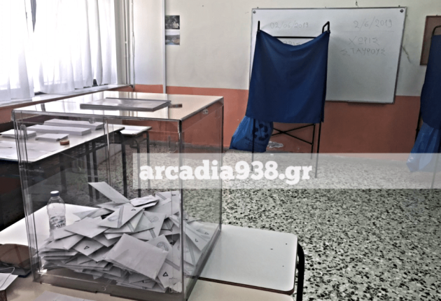 Ηλεκτρονική ψήφο στις δημοτικές εκλογές εξετάζει το Υπουργείο Εσωτερικών