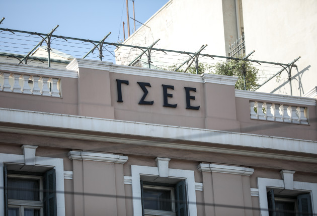 ΓΣΕΕ: Τι ισχύει για τις αργίες του Πάσχα