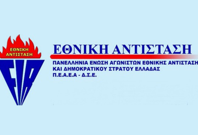 ΠΕΑΕΑ-ΔΣΕ Αρκαδίας: Εκδήλωση για την 9η Μάη
